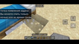 Как создать кровать в которой можно лежать под одеялом:)