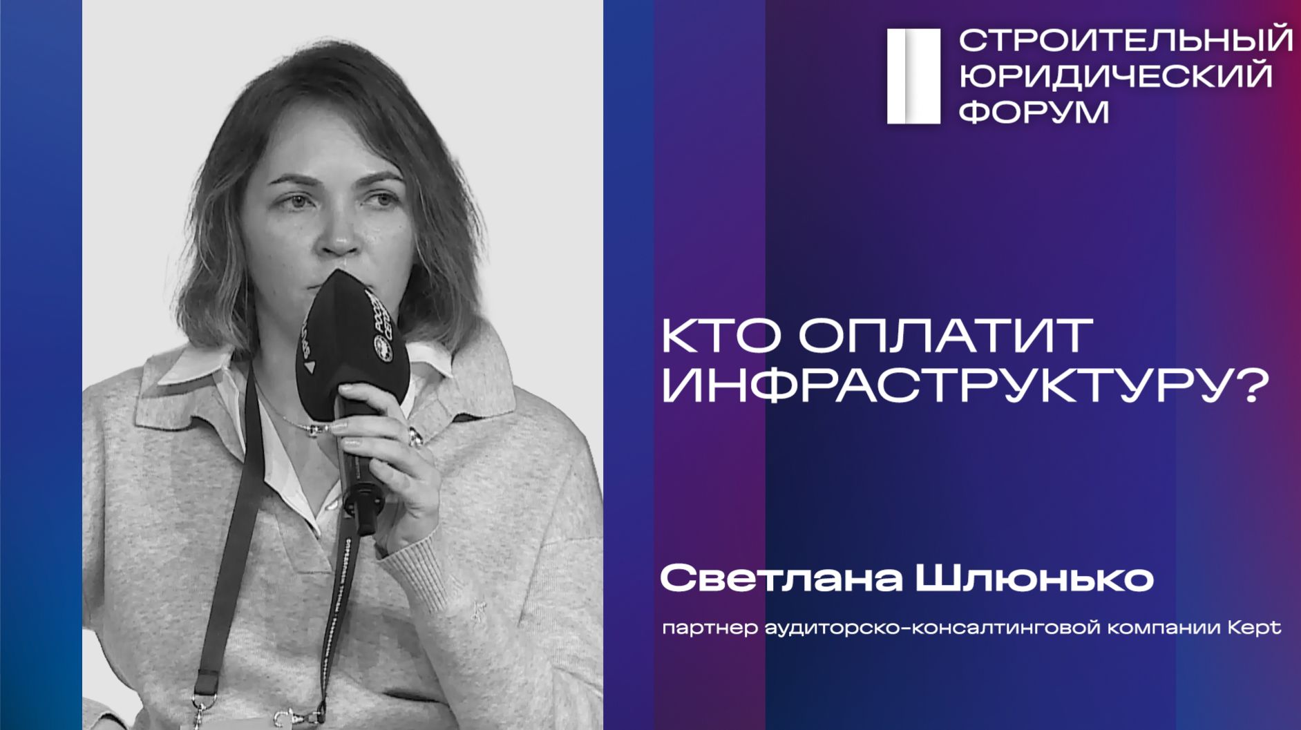 Почему проекты КРТ становятся экономически невыгодными? Разбор рисков