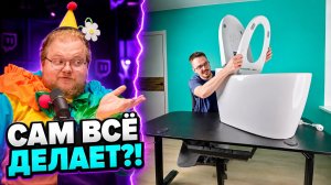 УМНЫЙ КИТАЙСКИЙ УНИТАЗ ► У T2x2 дома почти такой же?! ► РЕАКЦИЯ