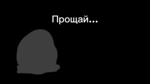 Мой канал сдох...