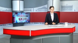 Новости ТВН от 04.08.26 (12+)