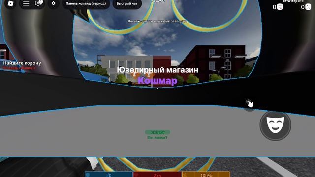 |СПИДРАН ЮВЕЛИРНОГО МАГАЗИНА В NOTORIETY A PAYDAY EXPERIENCE|MrCornPRODUCTION|