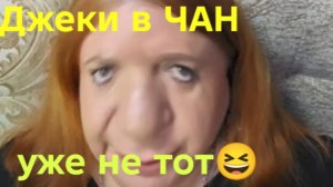 05-08-2026 ОБЗОРЫ НА КАНАЛ ДЕВУШКА С КРАЛА🤣🤣🤣НЕ УЧИ ОТЦА И БАСТА ....😆😆😆