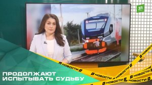 Продолжают испытывать судьбу. В Челябинске поймали еще двух зацеперов