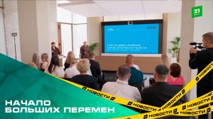 Начало больших перемен. В Екатеринбурге выбрали лучшие проекты на конкурсе «Территория добра»