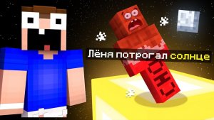 Не Касайся ЖЁЛТОГО ЦВЕТА в Майнкрафт! Minecraft - (ВЛАДУС) #Minecraft #Майнкрафт