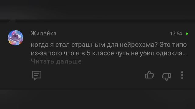 New Comments