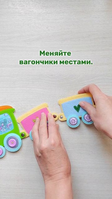 Фетровая книга 