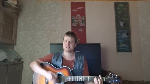Танцы минус - Десять капель (Cover)