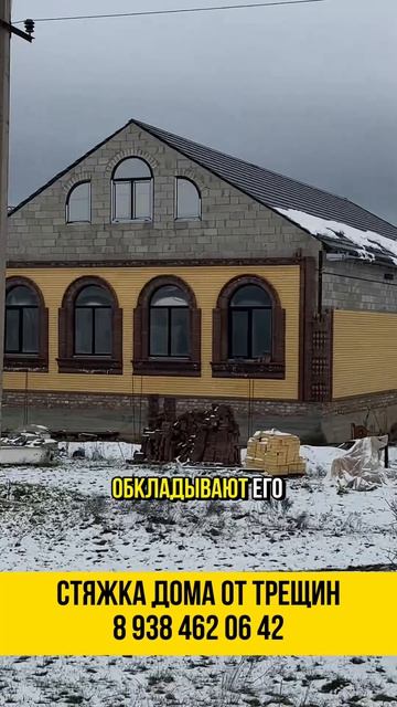 Объект, которому уже 4-5 лет и он до сих пор стоит