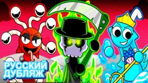СПРАНКИ ПРЕВРАТИЛИСЬ В БОГОВ! (Sprunki) | НЕЙРОХАЙП