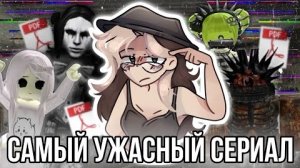 [Fanlerok] Разбор Роблокс сериала “тело ребёнка”!