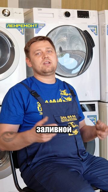 Машинка не наливает воду? 5 минут проверки могут сэкономить Вам ремонт
