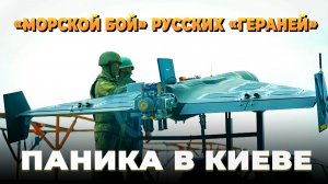 Семь поврежденных судов и один стратегический мост