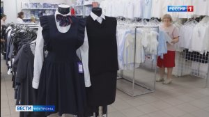 Сколько стоит собрать первоклашку к школе – узнала ГТРК «Кострома»