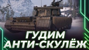 РАЗДАЕМ ЛЕЩЕЙ НА ОБЪЕКТЕ 432У, КОРБЕН ПОХОРОНИЛ ИГРУ
