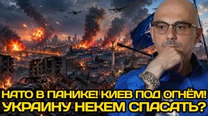 Армен Гаспарян ¦ НОЧЬ МОЩНЫХ УДАРОВ ПО КИЕВУ! НАТО СПЕШНО ИЩЕТ ДЕНЬГИ, МОЛДОВА ПОТЕРЯЛА БУДУЩЕЕ?