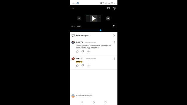 серия18 сезон2