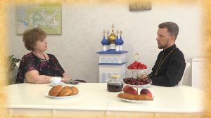 “Культура и традиции Православия” ( 05.08.26)