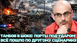 Армен Гаспарян¦ Россия отвечает после теракта в Тамбовской области, Киев протестует, порты Украины..
