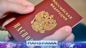 ⚡️Документы эвакуированным жителям: семья из Гришино получила паспорта России