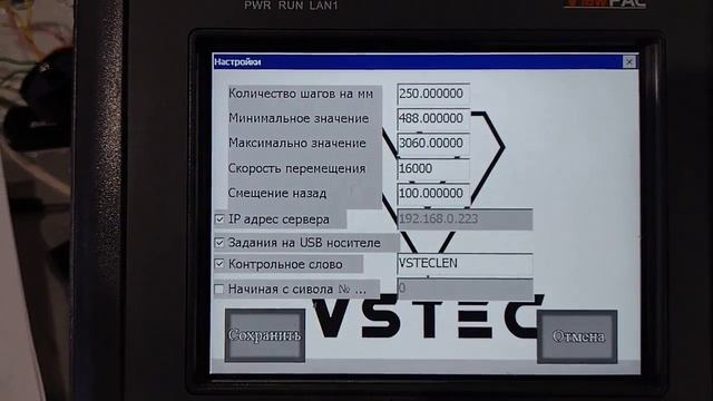 Корректировка кратности шага