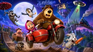Маша и Медведь | мультик | игра #машаимедведь #длядетей #детям