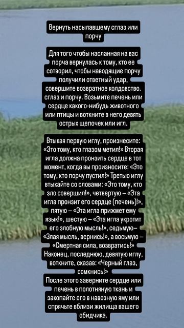Вернуть негатив