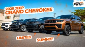 2026 Jeep Grand Cherokee Summit: обзор и тест-драйв, сравнение с комплектацией Limited