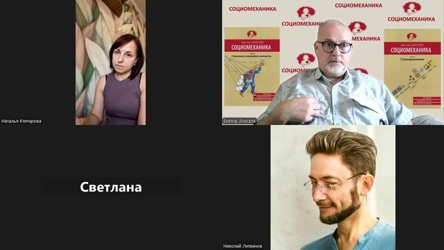 Клиент на конвейере жизни