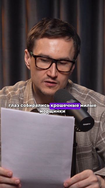 НАРЦИССКА ИЗДЕВАЛАСЬ, пока отца не было дома