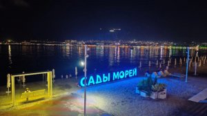 Когда день встречается с ночью: вечерний Геленджик #Геленджик #ВечерВГеленджике #СадыМорей