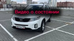 Видеообзор Sorento