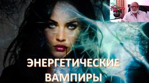 Потусторонний мир: взаимодействие с сущностями мира невидимого