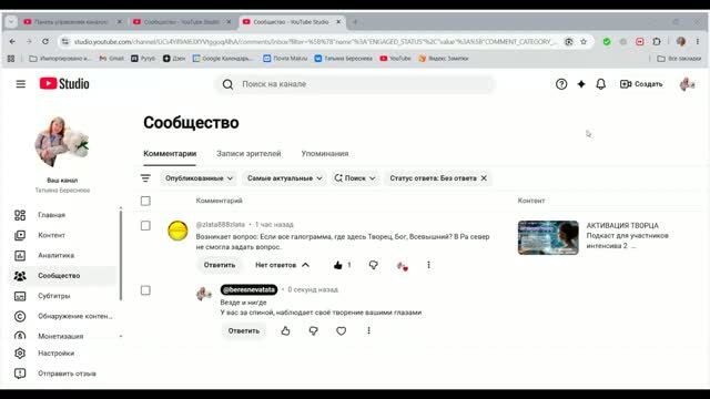 Если все голограмма, где здесь Творец, Бог? #квантовыйпереход #осознанность #законымироздания