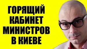 Гаспарян / Это финал