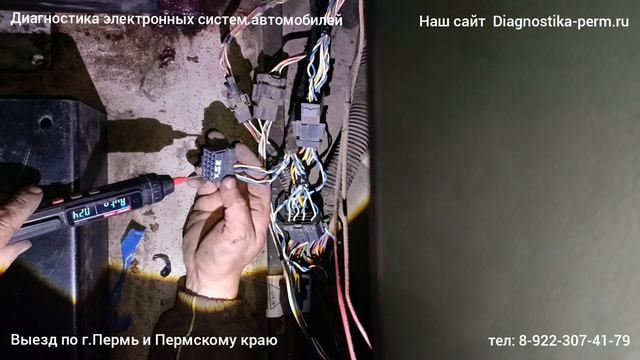 Проблема с Кан Шиной, приборка без Кан Шины, опять ничего не работает Нефаз