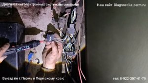 Проблема с Кан Шиной, приборка без Кан Шины, опять ничего не работает Нефаз