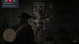 Red Dead Redemption 2-Пасхалка /Франкенштейн