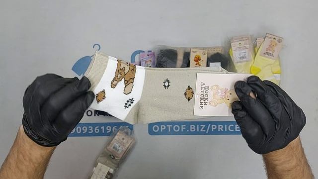 Носки детские сток оптом 3 пак