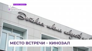 Детская школа искусств и местный ДК преобразились в Вольно-Надеждинском