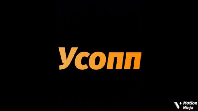 Парни соломеной шляпы #Ван Пис
