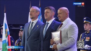 В Белгороде наградили представителей различных профессий