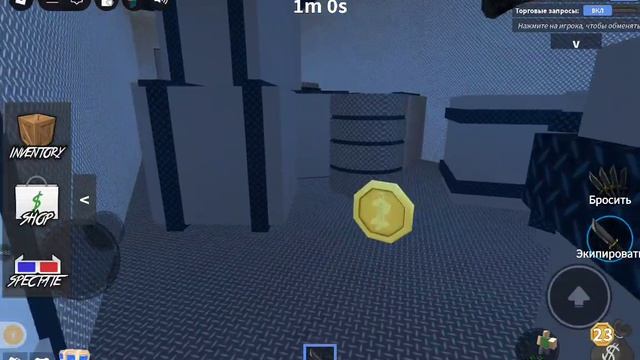 Играю в мм2  И  Футбол Роблокс !