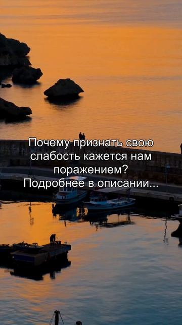 Почему зависть становится
тайной, которую мы
не решаемся открыть?
Подробнее в описании...
