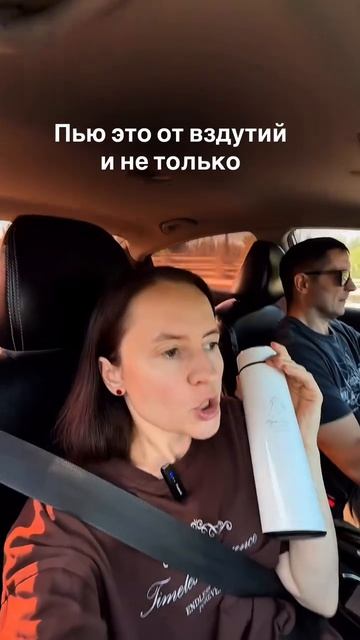 ВЫПИВКА В ДОРОГЕ