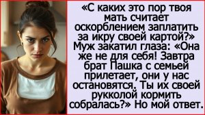 Твоя мать считает оскорблением заплатить за себя своей картой?  Слушать рассказы про Андрея Белого
