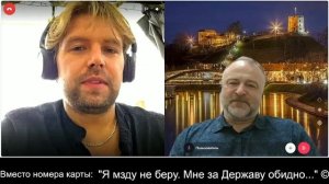Литва и Латвия глазами граждан 2026-07-25