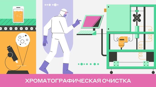 Р-Фарм