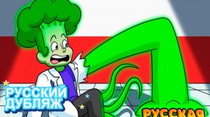 ТРАГИЧЕСКОЕ ПРОШЛОЕ ВЫСОКОГО ВИКТОРА | НЕЙРОХАЙП